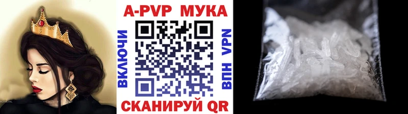 Альфа ПВП Соль  хочу наркоту  Пыталово 