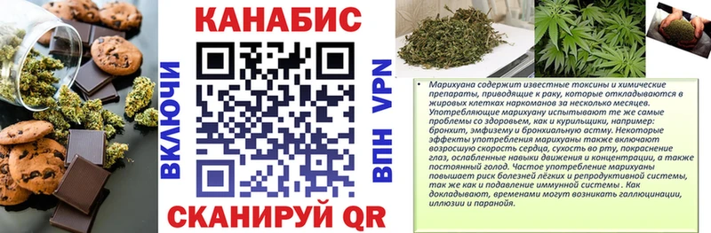 Cannafood марихуана Пыталово
