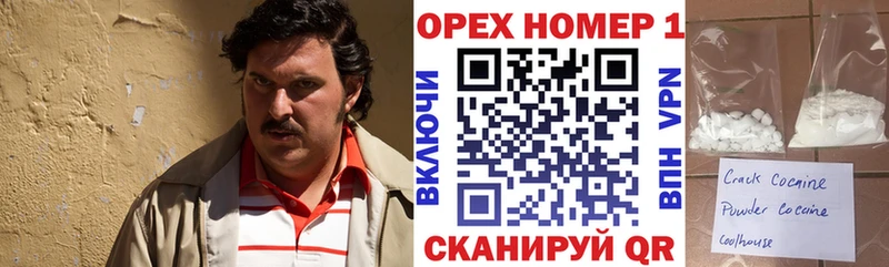 дарнет шоп  Пыталово  площадка наркотические препараты  Кокаин 98% 