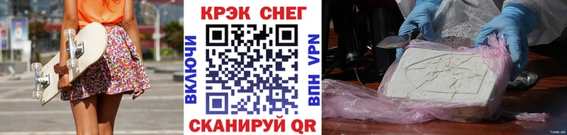 КОКАИН Колумбийский Пыталово