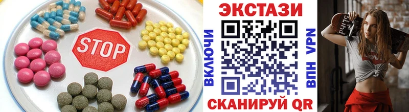 наркотики  Пыталово  Экстази 280мг 