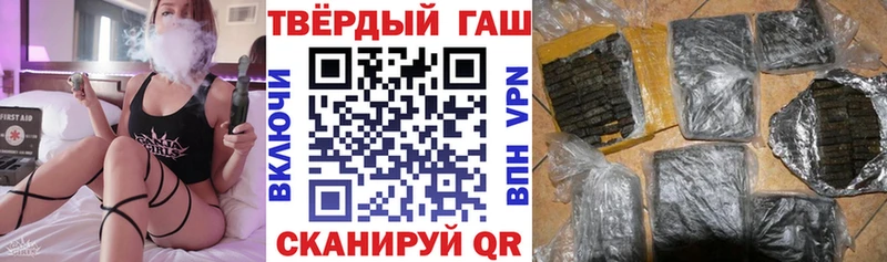 закладки  omg онион  ГАШ Ice-O-Lator  Пыталово 