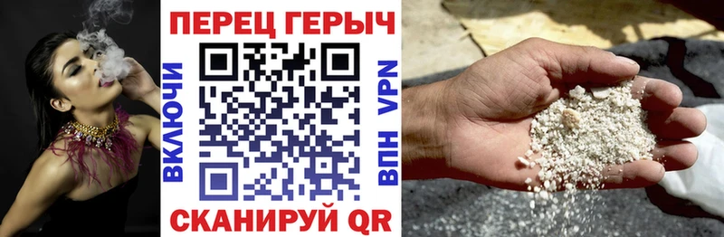 Героин герыч  Пыталово 
