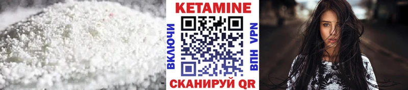darknet наркотические препараты  закладки  Пыталово  Кетамин ketamine 