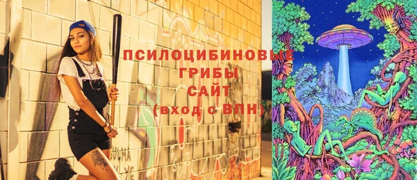 бутик Арсеньев