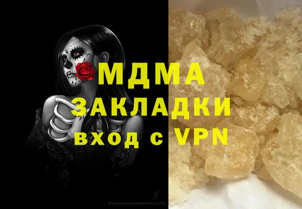 альфа пвп VHQ Баксан