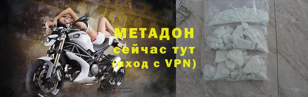 бутик Арсеньев