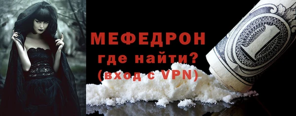 альфа пвп VHQ Баксан
