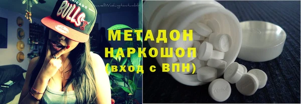 бутик Арсеньев