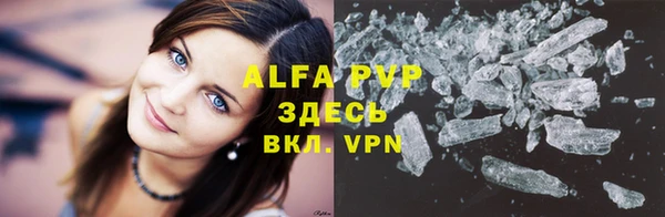 альфа пвп VHQ Баксан