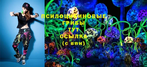 бутик Арсеньев