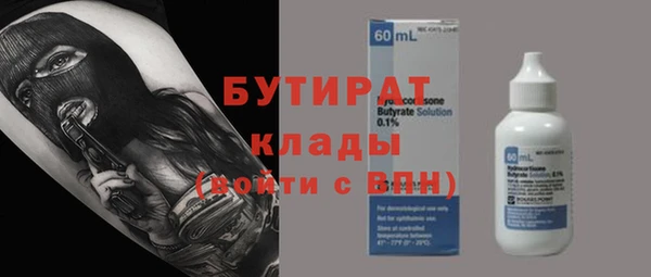 дживик Балахна