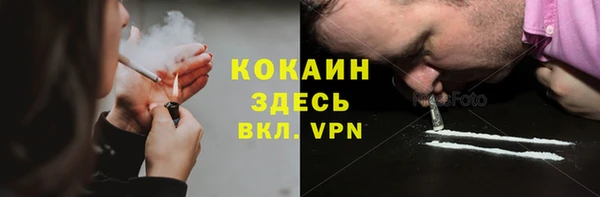 бутик Арсеньев