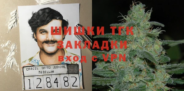 герыч Балабаново