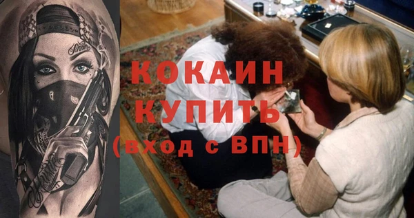 синтетический гашиш Аркадак