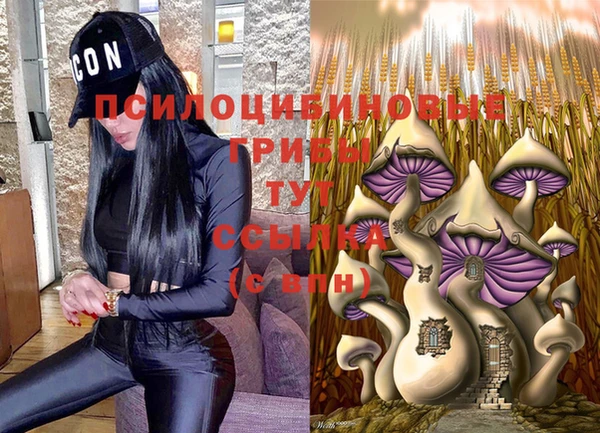 альфа пвп VHQ Баксан
