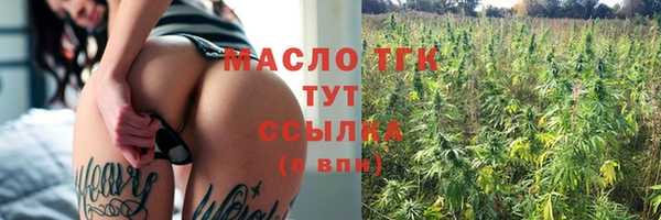 альфа пвп VHQ Баксан