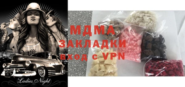 дживик Балахна