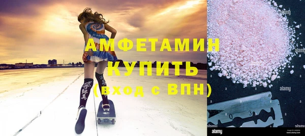 альфа пвп VHQ Баксан