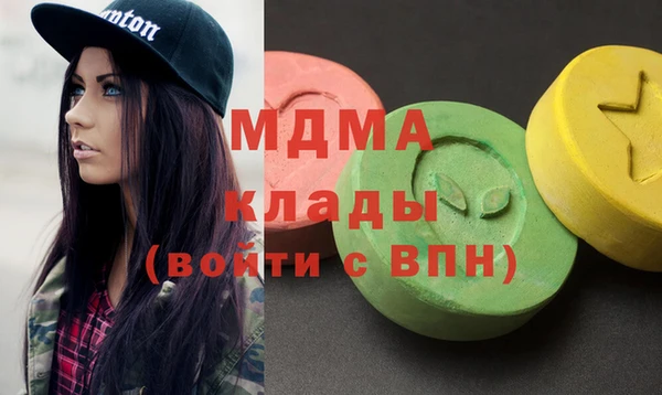 синтетический гашиш Аркадак