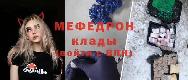 бутик Арсеньев