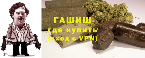 герыч Балабаново