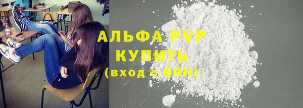 альфа пвп VHQ Баксан