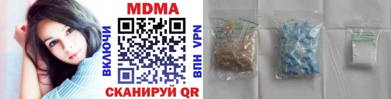 MDMA Molly  Пыталово 