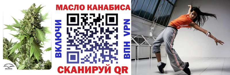 ТГК вейп с тгк mega маркетплейс даркнет наркотические препараты Пыталово